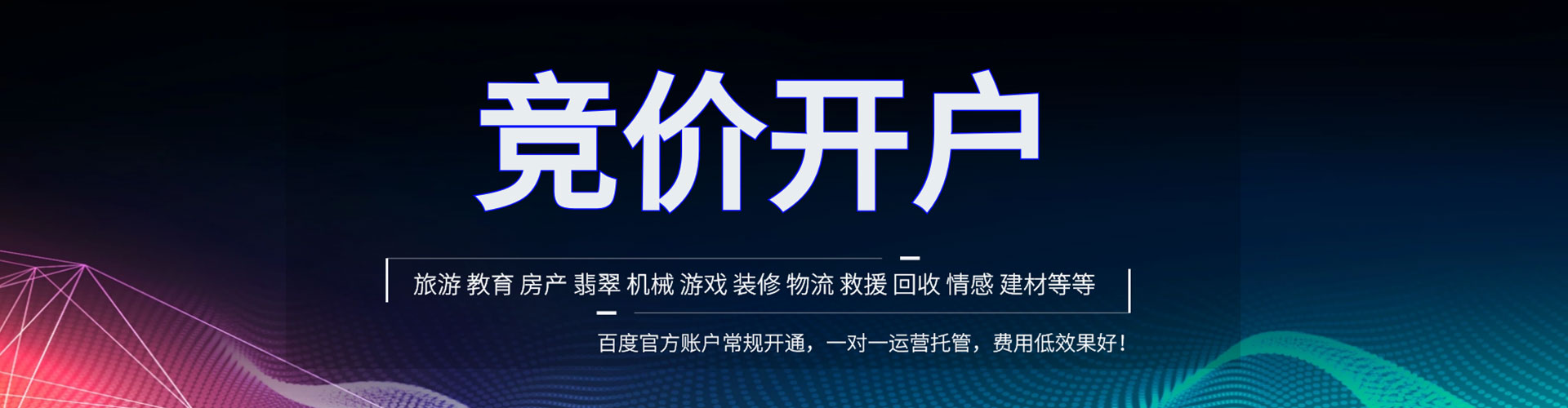 昭平信息流怎么做