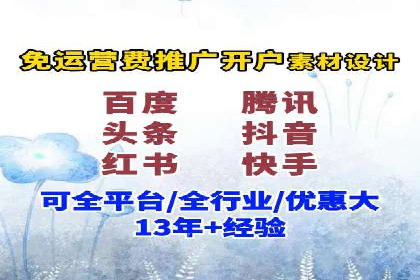 百度信息流推广在提升用户体验中的作用及案例