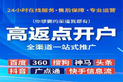 百度推广代运营的成效评估与持续优化